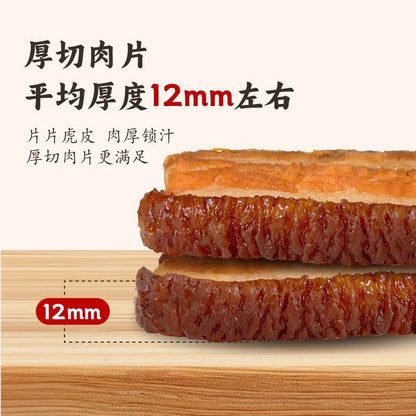 [新货亏卖冲销量] 河下 梅菜扣肉 厚切虎皮 香辣扣肉 加热即食 碗装半成品 下饭菜 Braised Pork with Preserved Vegetables (328g)