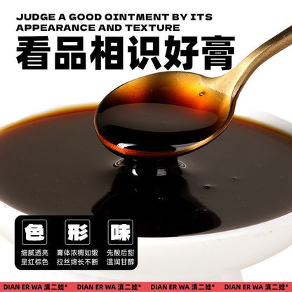 [新货亏卖冲销量] 滇二娃 苹果山楂膏 泡水冲饮 营养代餐 孕妇儿童 休闲零食小吃 Apple Hawthorn Paste (100g)