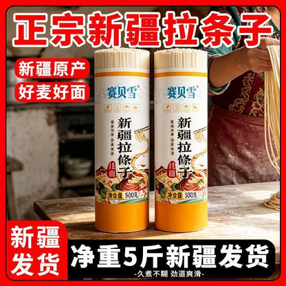 [新货亏卖冲销量] 赛贝雪 新疆拉条子 劲道爽滑 手工风味拌面 炒面汤面 方便速食 Xinjiang Hand-Pulled Noodles (500g)
