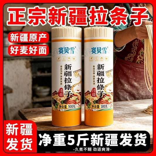 [新货亏卖冲销量] 赛贝雪 新疆拉条子 劲道爽滑 手工风味拌面 炒面汤面 方便速食 Xinjiang Hand-Pulled Noodles (500g)