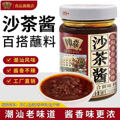[新货亏卖冲销量] 陶香 沙茶酱 蒜头油 红葱油 牛肉火锅蘸酱 炒菜调味酱 餐饮商用 家庭装 Satay Sauce (180g)