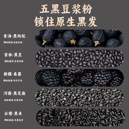 [新货亏卖冲销量]  九济堂 五红豆浆粉 五黑豆浆粉 黄芪豆浆粉 五红杏仁七白饮 冲泡早餐代餐谷物饮品 Instant Soy Milk & Grain Drink (20g*16s)