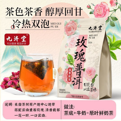 [新货亏卖冲销量]  九济堂 冷泡茶系列 茉莉绿茶 青柑普洱 玫瑰普洱 蜜桃乌龙 桂花乌龙 茶包果茶饮 Cold Brew Tea Bags (3g×15s)