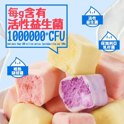 [新货亏卖冲销量] 比比赞 冻干酸奶块 草莓味 蓝莓味 水果酸奶冻干 酥脆解馋 休闲零食 办公室小吃 Yogurt Freeze-Dried Cubes (40g)