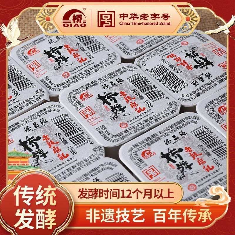 [新货亏卖冲销量]  桥牌 四川非遗腐乳 香辣 麻辣腐乳 中华老字号 传统发酵霉豆腐 下饭拌饭调味 Fermented Tofu (15g)