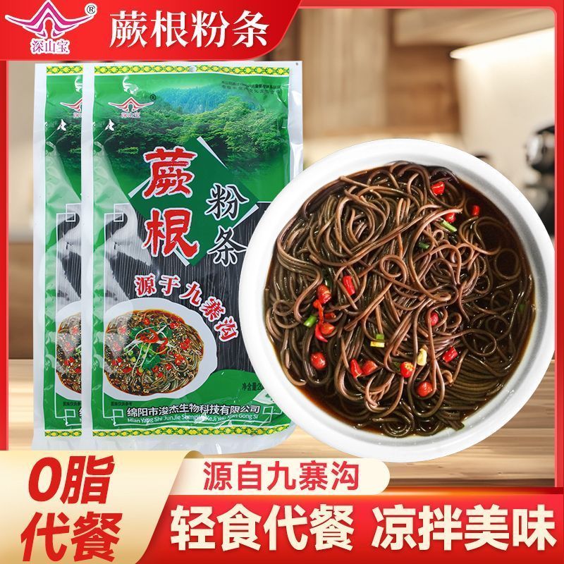 [新货亏卖冲销量] 深山宝 蕨根粉条 酸辣凉拌 火锅粉条 0脂低负担 轻食代餐 宽粉方便速食 Bracken Root Noodles (200g)
