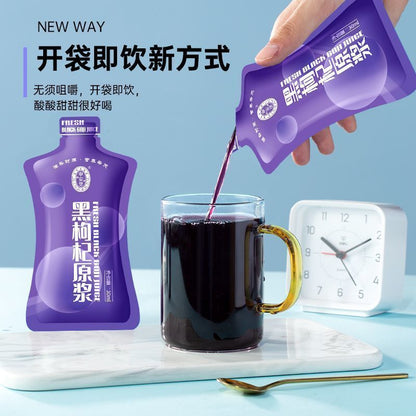 [新货亏卖冲销量]  宁安堡 原浆饮系列 沙棘 蓝莓 黑枸杞 人参酸枣仁枸杞 山茱萸肉苁蓉枸杞 即饮养生饮品 Herbal Juice Shot Drink (30ml)