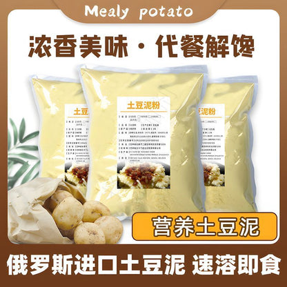 [新货亏卖冲销量] 欧力普 俄罗斯进口 即食土豆泥 冲泡土豆泥粉 早餐轻食 速食代餐 Mashed Potato Mix (1kg)
