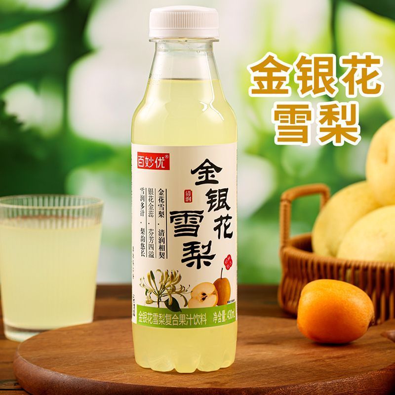 [新货亏卖冲销量] 百妙优 金银花雪梨味 枇杷味果汁 清爽植物饮料 冰镇解渴 风味饮品 Honeysuckle Pear & Loquat Juice Drink (430ml)