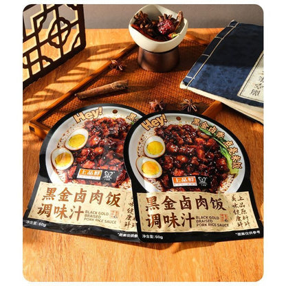 [新货亏卖冲销量] 上品鲜 黑金卤肉饭调味汁 台式卤肉酱包 拌饭卤肉家用速食调味 Braised Pork Rice Sauce (60g)