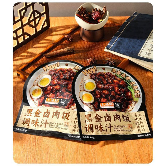 [新货亏卖冲销量] 上品鲜 黑金卤肉饭调味汁 台式卤肉酱包 拌饭卤肉家用速食调味 Braised Pork Rice Sauce (60g)