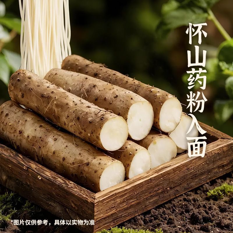 [新货亏卖冲销量] 白象 当归玉竹乌鸡汤面 人参枸杞乌鸡汤面 养生鸡汤 方便面速食汤面 Instant Chicken Soup Noodles (195g-196g)