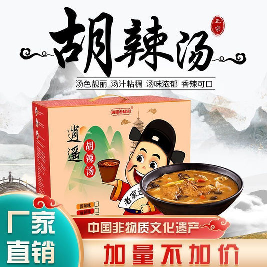 [新货亏本冲销量] 逍遥老杨家 胡辣汤料  非常暖胃 牛肉味 河南特产 方便早餐汤 Henan Authentic Pepper Soup Instant Breakfast Mix (102g)