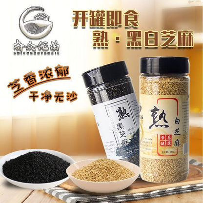 [新货亏本冲销量] 拾众优品 熟黑芝麻 熟白芝麻 熟黑白芝麻 无干燥剂 熟芝麻 Ready Eat Black White Sesame (230g)