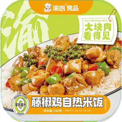[新货亏本冲销量] 嗨乐喵 自热米饭 自热火锅 广味香肠饭 菌菇牛肉饭 台式卤肉饭 鱼香肉丝饭 HaiLeMiao Instant Self Heat Rice (220g)