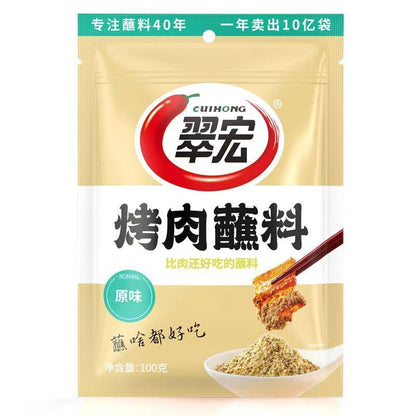 [新货亏本冲销量] 翠宏 香辣蘸料 四川干碟 火锅蘸料 辣椒粉 烤肉蘸料 虎邦 魔鬼特辣蘸料 Spicy Seasoning Chili Powder (450g)