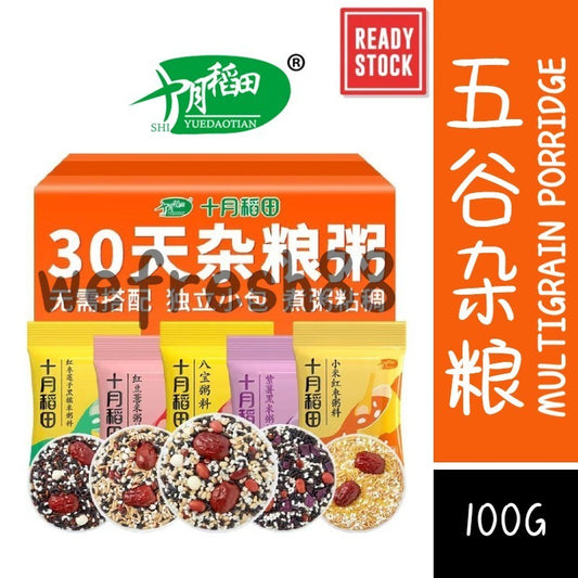 [新货亏本冲销量] 十月稻田 七日粥 五谷杂粮 五谷粥 养生粥 八宝粥 七日膳食粥 紫薯黑米粥 八宝粥 小米红枣粥 红豆薏米粥 红枣莲子黑糯米粥 ShiYueDaoTian Grain Porridge (100g)