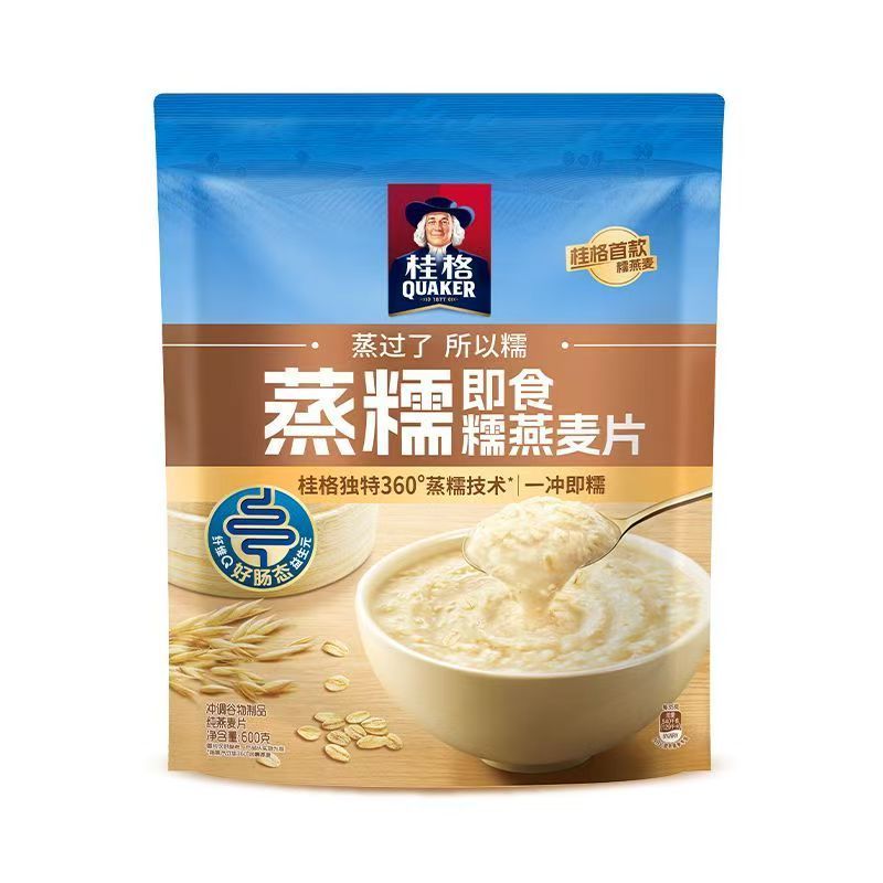 [新货亏本冲销量] 桂格奇亚籽5黑5红5白5润混合即食麦片 无米粥 蒸糯 麦果脆奶块水果麦片 热带水果麦片 Quaker Chia Multigrain 5 Black Red White Quinoa Multigrain (500g)
