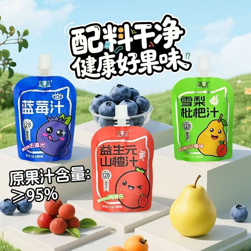 [新货亏本冲销量] 爽露爽 益生元果汁 益生元山楂汁 雪梨枇杷汁 蓝莓汁 原果汁含量95% 吸吸果汁 0脂肪果汁 ShuangLuShuang Prebiotic Fruit Juice (80g)