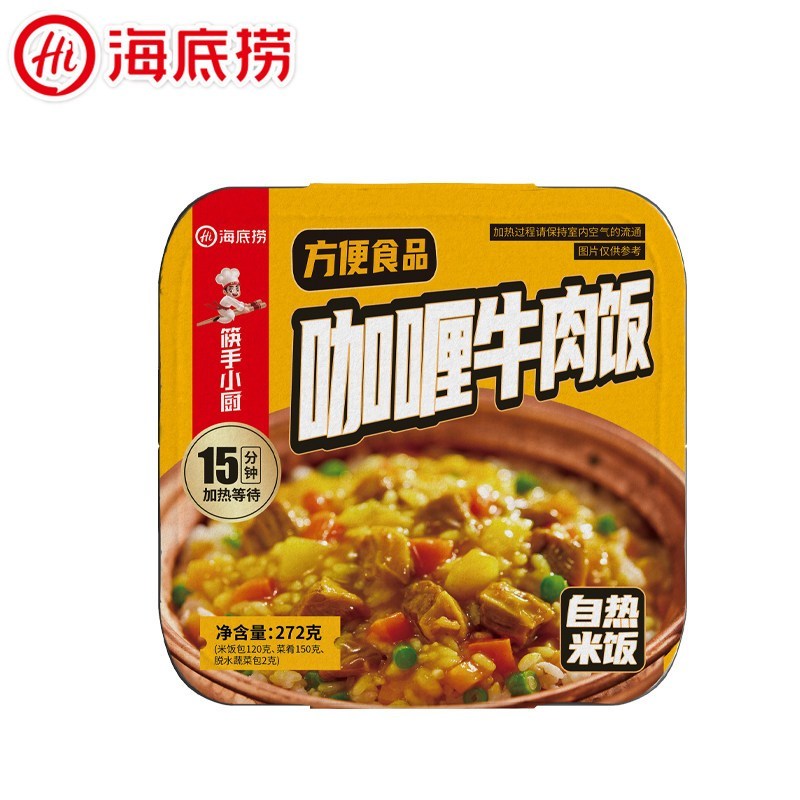 [新货亏本冲销量] 海底捞 自煮火锅 自热米饭 自热懒人小火锅 麻辣嫩牛 麻辣小酥肉 三荤五素 番茄小酥肉 番茄牛腩 脆爽牛肚 香辣素食 松茸鸡汤 麻辣烫 HaiDiLao Self-Heat Mini Hotpot  (1s)
