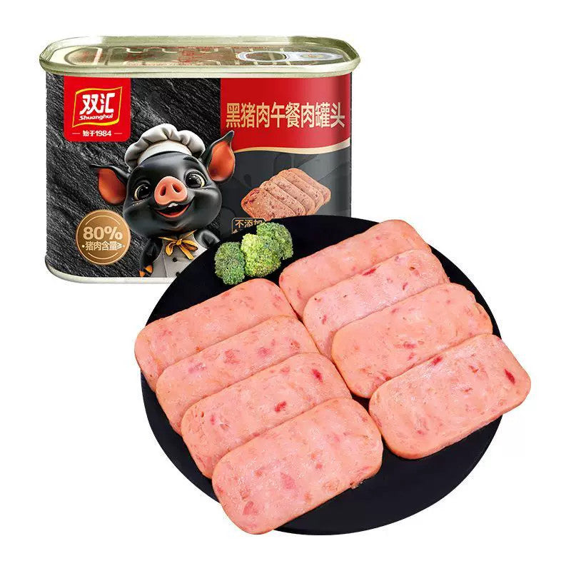 [新货亏本冲销量] 双汇 黑猪午餐肉罐头 梅林 小黑猪 即食下饭菜 火锅火腿速食 高蛋白火锅食材 ShuangHui Black Pork Luncheon Meat (198g)