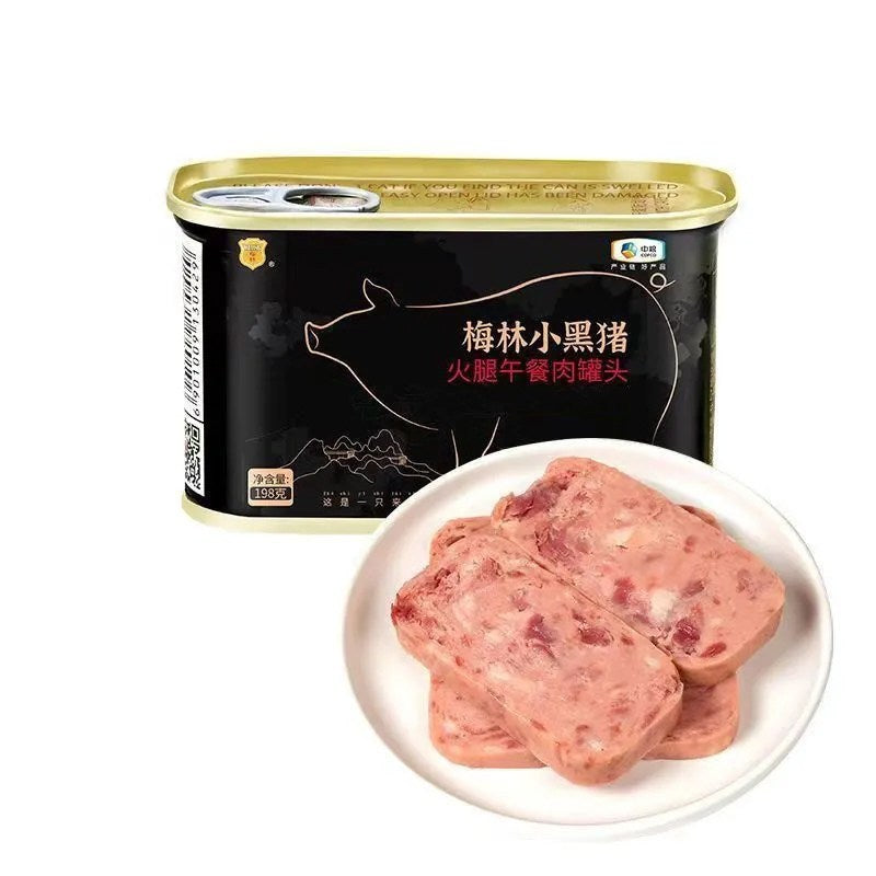[新货亏本冲销量] 双汇 黑猪午餐肉罐头 梅林 小黑猪 即食下饭菜 火锅火腿速食 高蛋白火锅食材 ShuangHui Black Pork Luncheon Meat (198g)