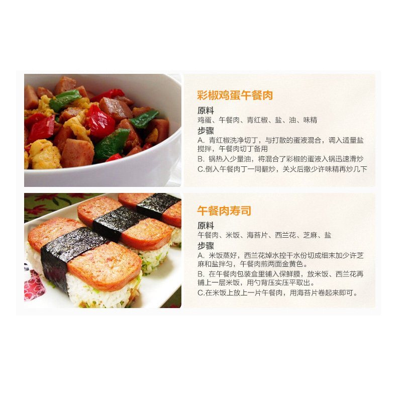 [新货亏本冲销量]古龙优质午餐肉 三明治火锅必备 即食火腿 Gulong Premium Luncheon Meat (340g）