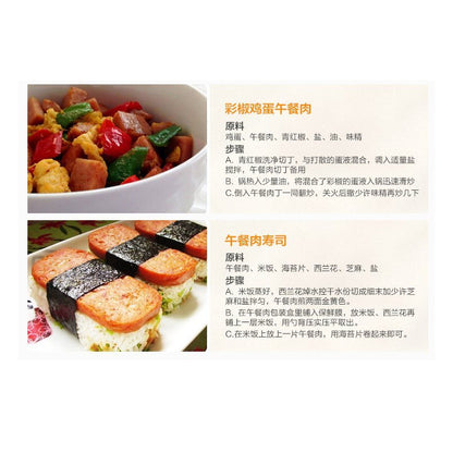[新货亏本冲销量]古龙优质午餐肉 三明治火锅必备 即食火腿 Gulong Premium Luncheon Meat (340g）
