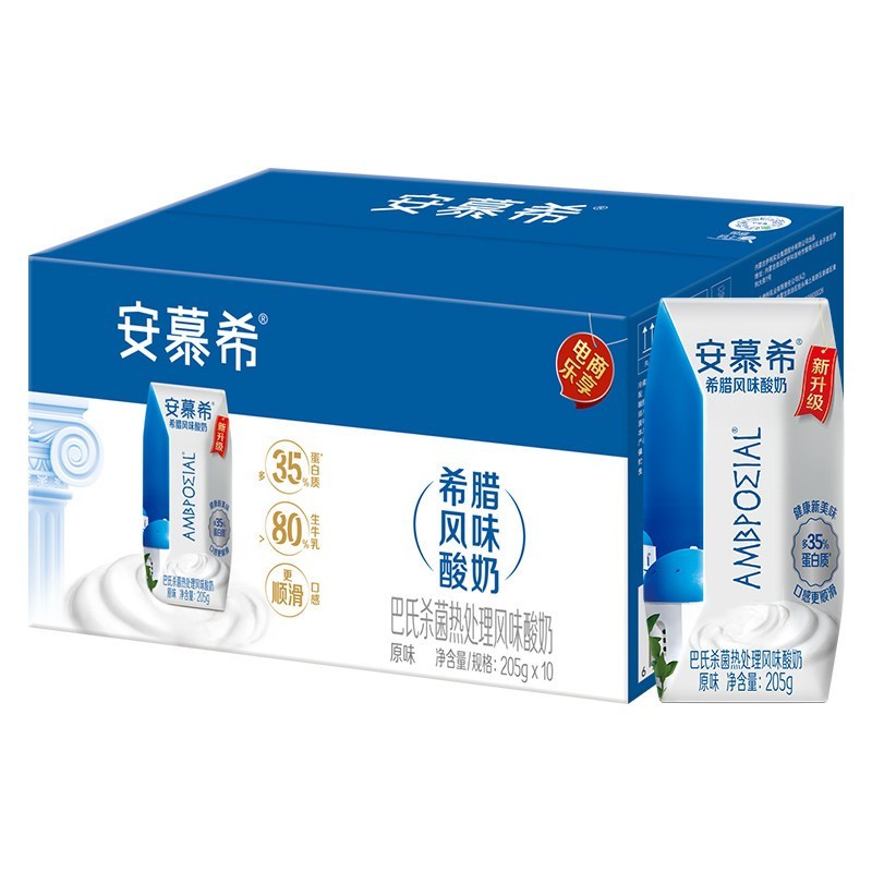 [新货亏本冲销量] 安慕希 丹东草莓 黄桃燕麦 清甜菠萝 新疆哈密瓜 香草味 修文猕猴桃 草莓熊限量版 益生菌酸奶 奶昔风味酸奶 AMX AnMuXi Ambrosial Strawberry Yogurt  Drinks (10s)