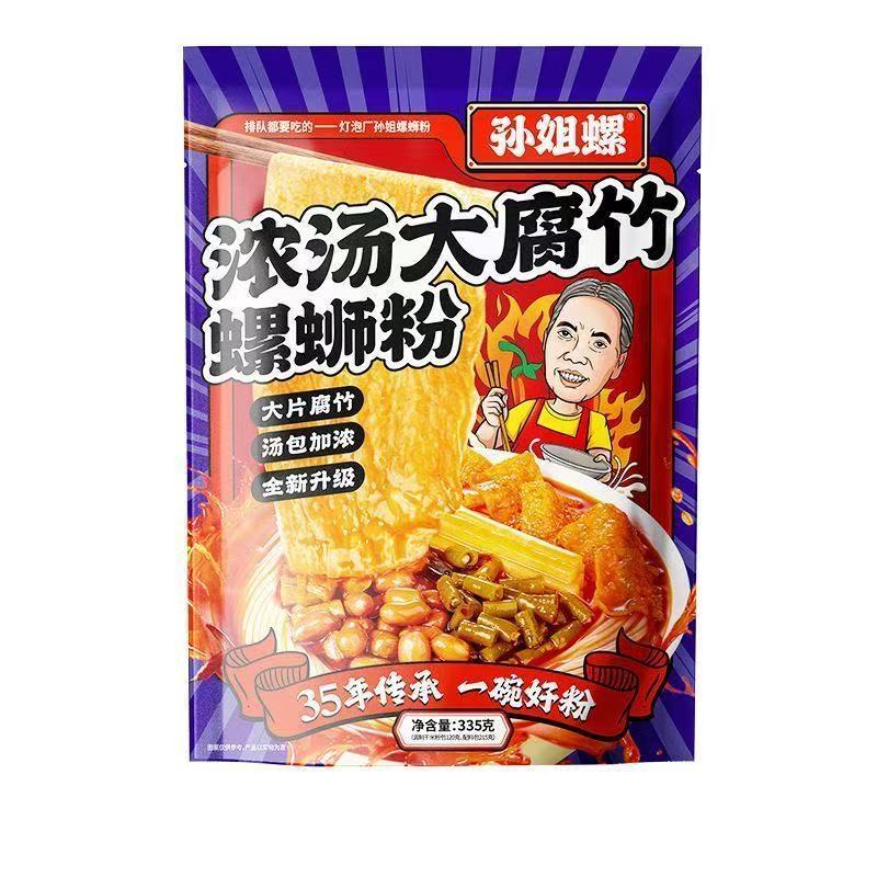 [新货亏本冲销量] 孙姐螺 抖音灯泡厂 真正的孙姐螺蛳粉 广西特产柳州正宗螺蛳粉 麻辣螺蛳粉 肉酱肥汁米线 螺狮砂锅土豆粉 SunJie River Snail Rice Noodles Hot & Sour Noodles (320g)