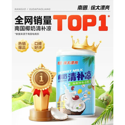 南国 椰奶清补凉 植物蛋白多谷物代餐椰奶饮料 Coconut Milk Dessert Drink Meal Replacement Multi Grain (208g)