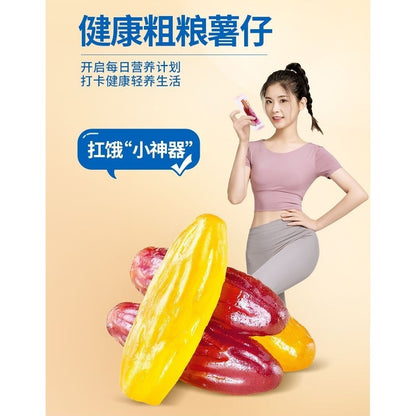 [新货亏本冲销量] 三只松鼠 水晶薯仔 紫薯仔 红薯 地瓜干 双重口味 休闲零食 Three Squirrels Sweet Potato Purple Potato Healthy Mixed Flavors Snacks (520g)