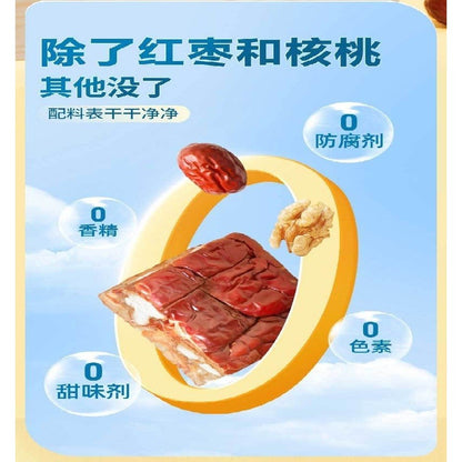 [新货亏本冲销量] 三只松鼠 枣仁派 红枣健康小零食 果干 枣仁 灰枣夹核桃 Three Squirrels Jujube Walnut Sandwich Red Date Walnut Healthy Snack (450g)