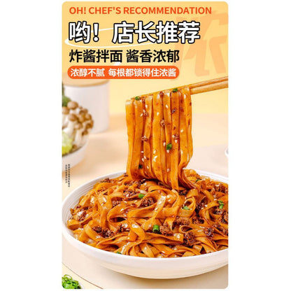 [新货亏本冲销量] 顾大嫂 拌面条 葱油 炸酱 小龙虾 韩式辣白菜 辣子鸡 速食袋装 干拌面 宿舍免煮方便面 泡面 夜宵 GuDaSao Non-Fried Instant Dry Noodle(90g)