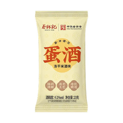 [新货亏本冲销量] 蔡林记 蛋酒 冲泡米酒 甜酒 糯米酒 酿冻干 米酒酿 蛋花米酒醪糟 冲泡即食 武汉早餐 CaiLinJi Instant Egg Rice Wine Soup Fermented Sweet Rice (23g)