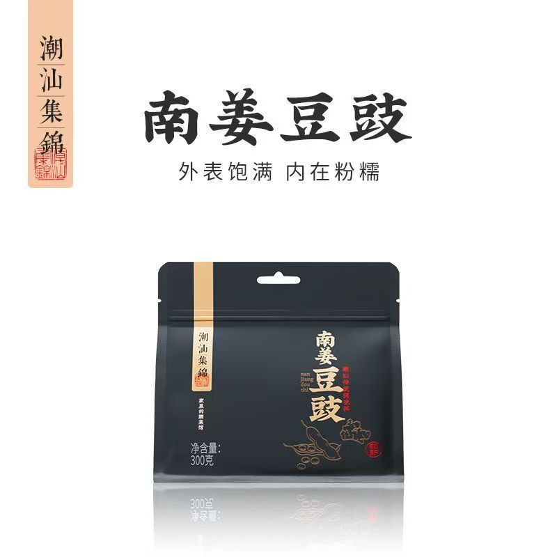 [新货亏本冲销量] 潮汕集锦 咸酸梅 潮汕卤汁 潮汕冬菜 普宁豆酱 虾仁菜脯 红葱油 蒜头油 蒜头酥 沙茶酱 沙茶粉 潮汕豆豉酱 潮汕特产 初汤鱼露 潮州汕头普宁揭阳澄海特产 ChaoShan Local Specialties (1s)