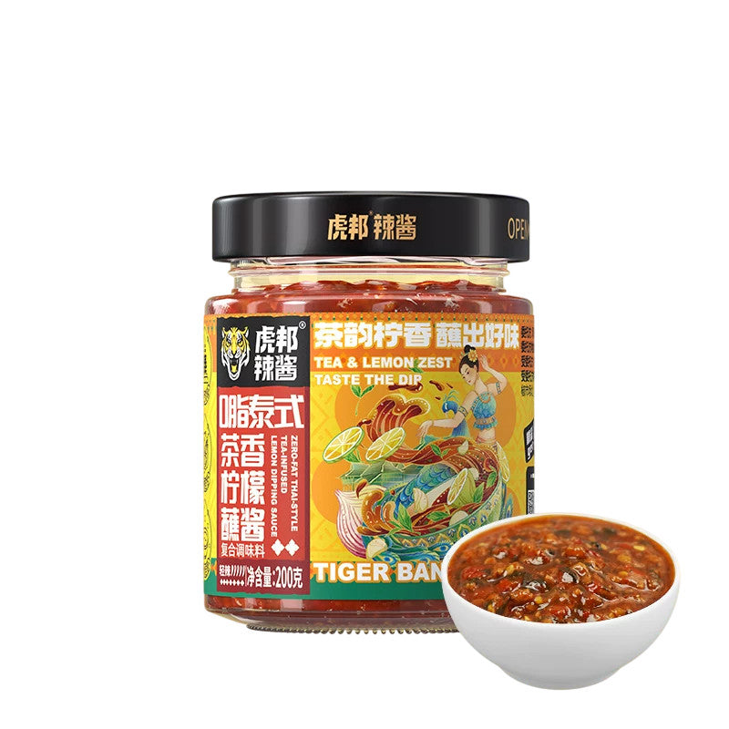 [新货亏本冲销量] 虎邦 鬼特辣酱 青椒贡菜辣酱 泰式猪肉打抛饭酱 0脂鲜椒酱 嘎嘎香肉沫烧茄子 下饭酱 拌饭拌面即食调味 Hu Bang Spicy Sambal Paste Viral Rice Condiments (200g)
