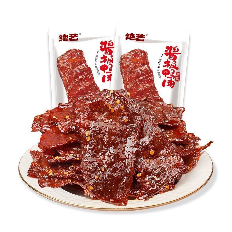 [新货亏本冲销量] 绝艺 原切酱板鸭 手撕酱鸭 开袋即食 黑鸭 湖南特产 Jueyi Hunan Spicy Salted Roasted Sauce Duck Ready to Eat Snack (1s)