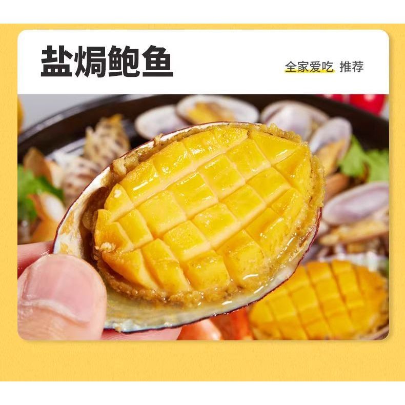 [新货亏本冲销量] 森庄农品 沙姜盐焗粉一料多用 正宗盐焗海鲜虾鸡腌料专用腌料商用 Senzhuang Authentic Sand Ginger Salt-Baked Seasoning Powder (20g)