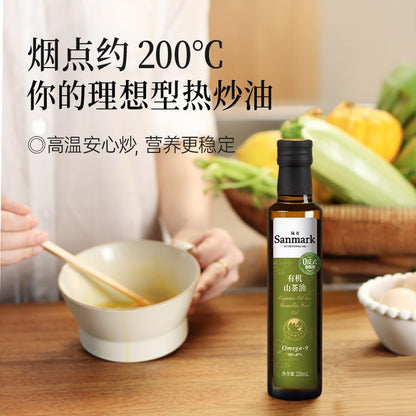 [新货亏本冲销量] 晟麦 有机山茶油 一级压榨 0反式脂肪酸 家用营养热炒油 Sanmark Organic Camellia Seed Oil Cold Pressed Cooking Oil (250ml)