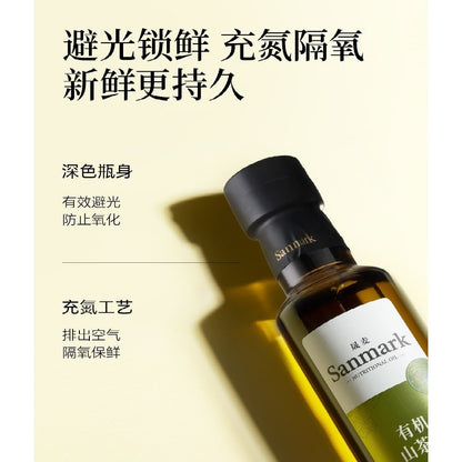 [新货亏本冲销量] 晟麦 有机山茶油 一级压榨 0反式脂肪酸 家用营养热炒油 Sanmark Organic Camellia Seed Oil Cold Pressed Cooking Oil (250ml)