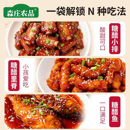 [新货亏本冲销量] 森庄农品 山楂糖醋汁 调料包 糖醋鱼/排骨/里脊 Hawthorn Sweet and Sour Sauce Instant Seasoning Pack (50g)