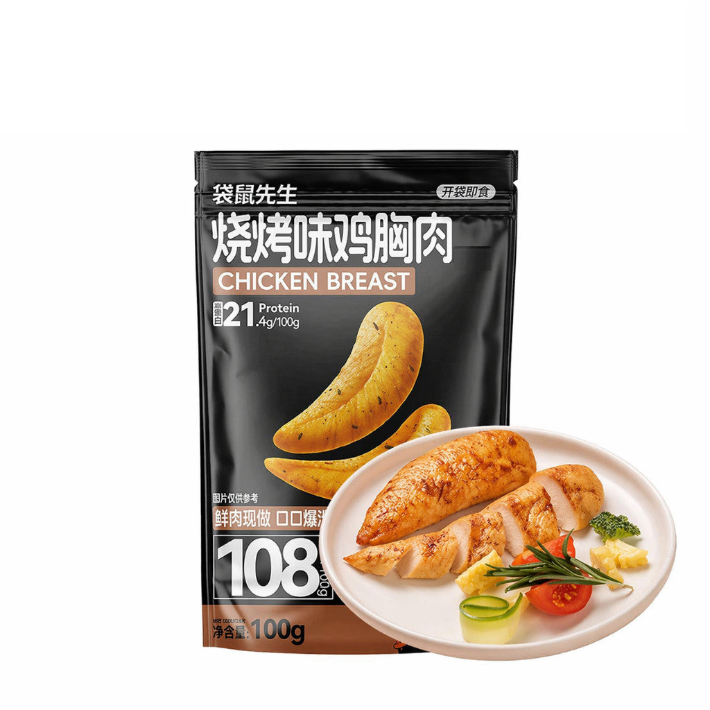 [新货亏本冲销量] 袋鼠先生 低脂鸡胸肉 即食鸡胸肉 玉米味鸡胸肉饼 口袋沙拉棒 Mr. Kangaroo Ready To Eat Low Carb Low Calories Instant Chicken Breast  (100g)