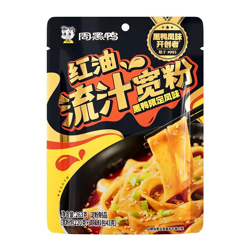 [新货亏本冲销量] 周黑鸭 麻酱 红油流汁宽粉 土豆粉 方便速食拌面 川粉火锅酸辣粉 Zhou Hei Ya Sesame Chili Oil Instant Wide Noodle Potato Noodle (263g)