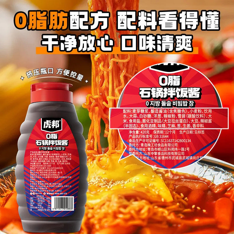 [新货亏本冲销量] 虎邦 0脂石锅拌饭酱 韩式风味酱 香浓郁下饭甜辣椒酱 HuBang 0 Fat Korean Bibimbap Sauce Sweet Spicy Chili Sauce (420g)