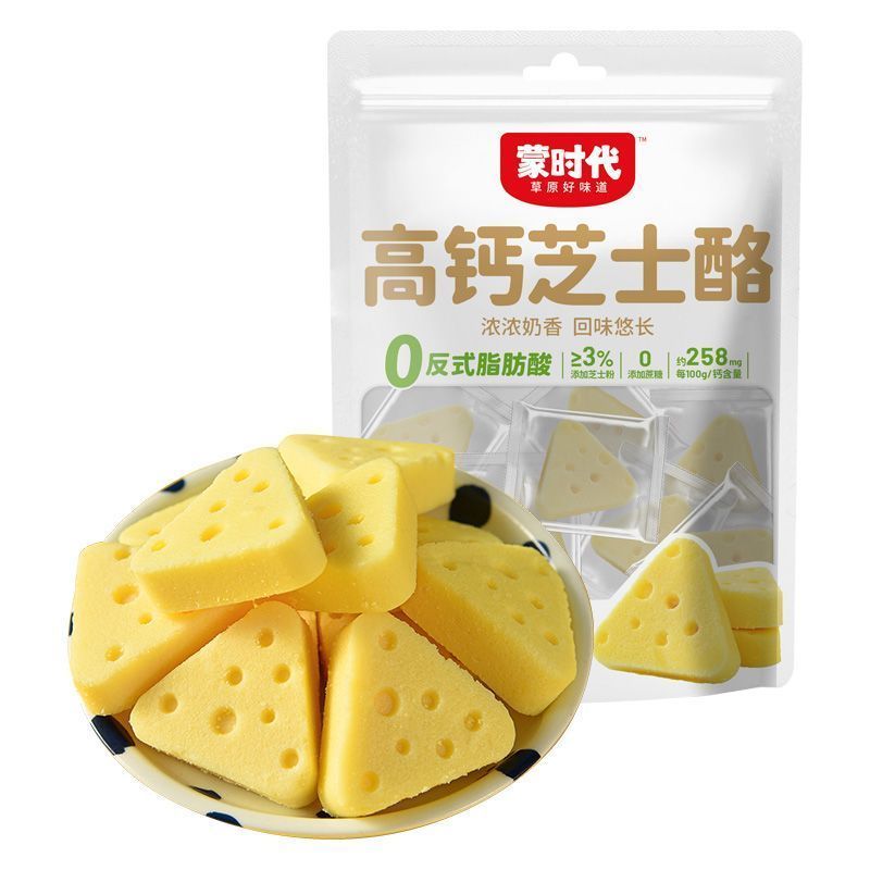 [新货亏本冲销量] 蒙时代 儿童高钙芝士奶酪 三角奶酪块 奶酥独立包装 内蒙酸奶酪奶酥 MengShiDai High Calcium Cheese Block Triangle Milk Cake Snack (100g)