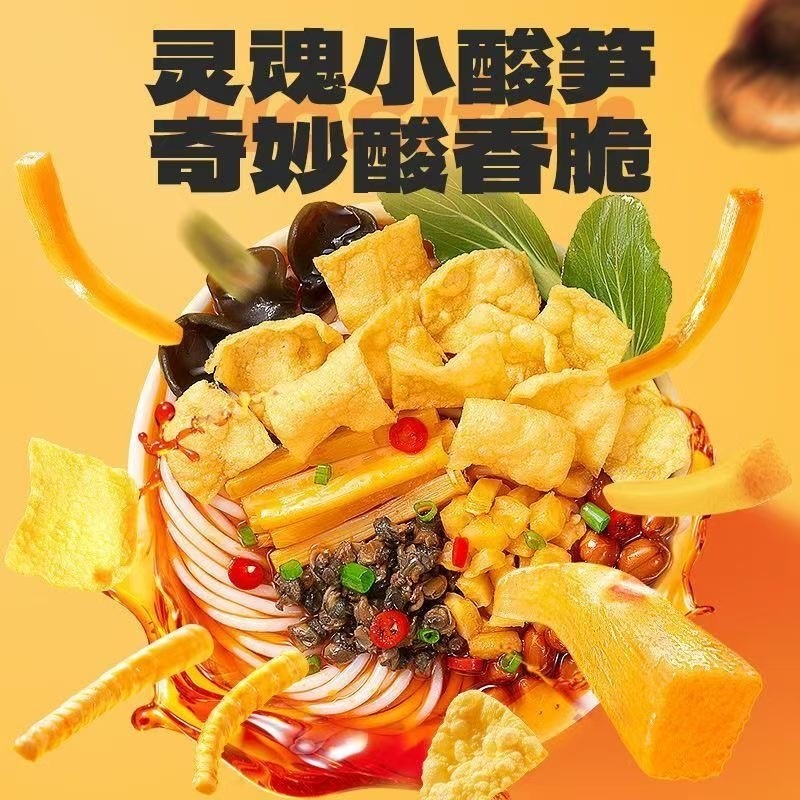 [新货亏本冲销量] 三只松鼠 超大腕 超大碗 螺蛳粉 虎皮凤爪 柳州米线米粉方便速食 Three Squirrels River Snails Rice Noodles (270g)