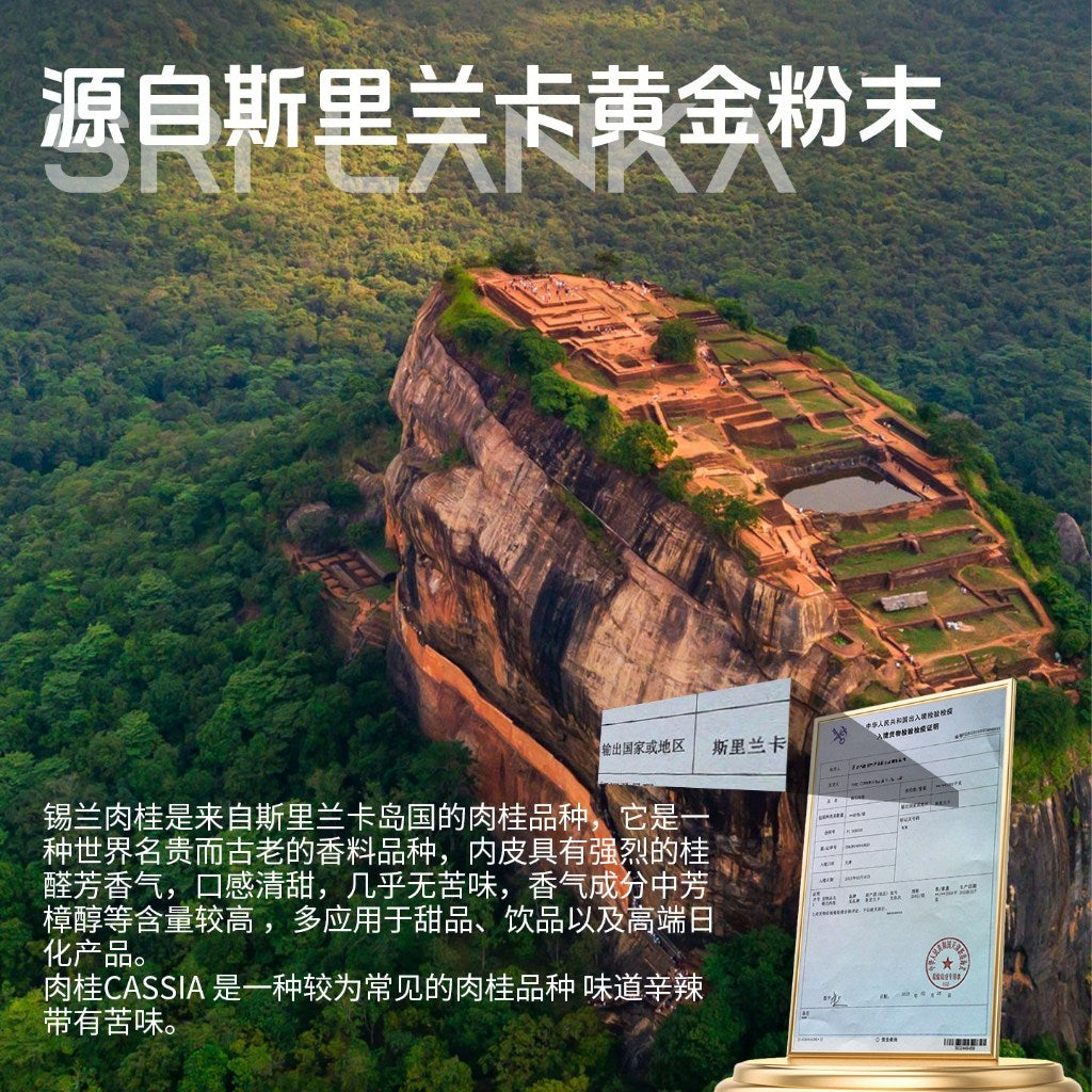 [新货亏本冲销量] 贾氏贡醋 锡兰肉桂粉 斯里兰卡进口 健身咖啡伴侣  Superfood Alba Ceylon Cinnamon Powder Sri Lanka Coffee Apple Cider Vinegar (30g)