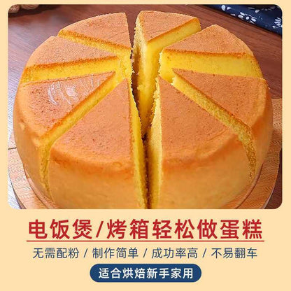 【新货亏本冲销量】森庄农品 家用蛋糕粉 低筋蛋糕粉 电饭煲蛋糕专用 家用烘焙商用原料 松软细腻 一粉成型 Cake Premix Flour Baking Mix (200g)