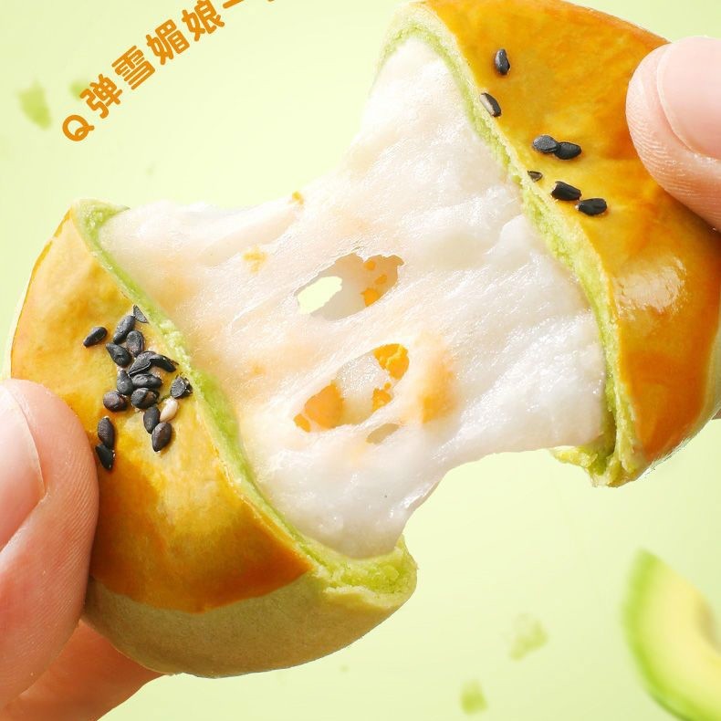 [新货亏本冲销量] 三只松鼠 蛋黄酥 红豆味 芋泥 牛油果 咸蛋黄黑芝麻 雪梅娘夹心 Three Squirrels Salted Egg Yolk Crisp Pastry (50g)
